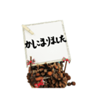 日常よく使う筆文字敬語（個別スタンプ：14）