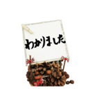 日常よく使う筆文字敬語（個別スタンプ：15）