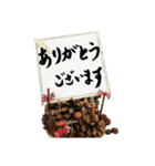 日常よく使う筆文字敬語（個別スタンプ：17）