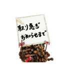 日常よく使う筆文字敬語（個別スタンプ：20）