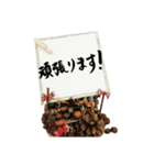 日常よく使う筆文字敬語（個別スタンプ：21）