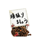 日常よく使う筆文字敬語（個別スタンプ：23）