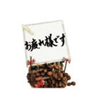日常よく使う筆文字敬語（個別スタンプ：28）