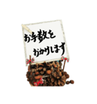 日常よく使う筆文字敬語（個別スタンプ：30）