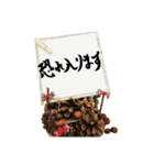 日常よく使う筆文字敬語（個別スタンプ：31）