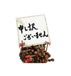 日常よく使う筆文字敬語（個別スタンプ：32）