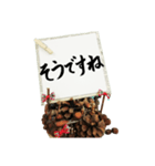 日常よく使う筆文字敬語（個別スタンプ：36）