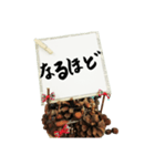 日常よく使う筆文字敬語（個別スタンプ：37）