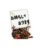 日常よく使う筆文字敬語（個別スタンプ：38）