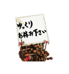 日常よく使う筆文字敬語（個別スタンプ：39）