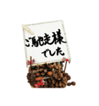 日常よく使う筆文字敬語（個別スタンプ：40）
