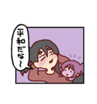 あいPONの日常♪2（個別スタンプ：21）