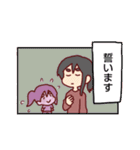 あいPONの日常♪2（個別スタンプ：25）