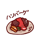 これたべたい！（個別スタンプ：1）