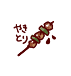 これたべたい！（個別スタンプ：4）
