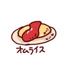 これたべたい！（個別スタンプ：16）