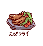 これたべたい！（個別スタンプ：19）