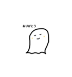 まっしろおばけ。（個別スタンプ：2）