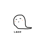 まっしろおばけ。（個別スタンプ：27）