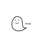 まっしろおばけ。（個別スタンプ：32）