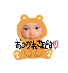 そーちゃんeveryday❤︎（個別スタンプ：8）