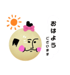 独特な雰囲気（個別スタンプ：1）