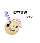 独特な雰囲気（個別スタンプ：2）