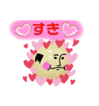 独特な雰囲気（個別スタンプ：5）