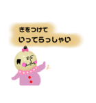 独特な雰囲気（個別スタンプ：6）