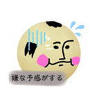 独特な雰囲気（個別スタンプ：8）