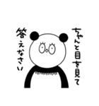 パンダのしっぺい（個別スタンプ：2）