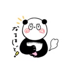 パンダのしっぺい（個別スタンプ：6）