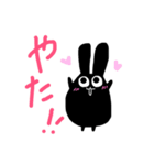 黒いなこ こんなにもんちゅきなスタンプ！（個別スタンプ：6）