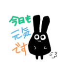 黒いなこ こんなにもんちゅきなスタンプ！（個別スタンプ：11）