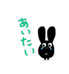 黒いなこ こんなにもんちゅきなスタンプ！（個別スタンプ：19）