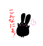 黒いなこ こんなにもんちゅきなスタンプ！（個別スタンプ：21）