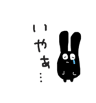 黒いなこ こんなにもんちゅきなスタンプ！（個別スタンプ：24）