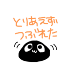 黒いなこ こんなにもんちゅきなスタンプ！（個別スタンプ：32）