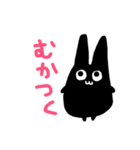 黒いなこ こんなにもんちゅきなスタンプ！（個別スタンプ：34）