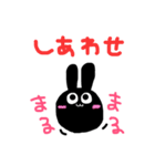 黒いなこ こんなにもんちゅきなスタンプ！（個別スタンプ：35）