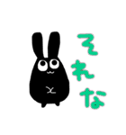 黒いなこ こんなにもんちゅきなスタンプ！（個別スタンプ：38）
