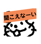 ねずみのねず。③（個別スタンプ：22）