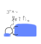 しらばっくれスタンプ（個別スタンプ：4）
