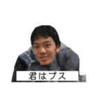 世界の勘違いイケメン（個別スタンプ：3）
