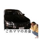 世界の勘違いイケメン（個別スタンプ：16）