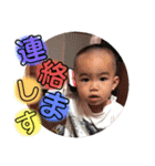 琉心3（個別スタンプ：12）