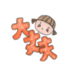 ほの。いろえんぴつタッチ（個別スタンプ：35）