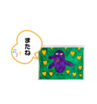 スピスピスタンプ（個別スタンプ：7）