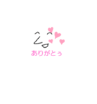 ラピスレイ（個別スタンプ：2）