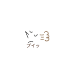ラピスレイ（個別スタンプ：3）